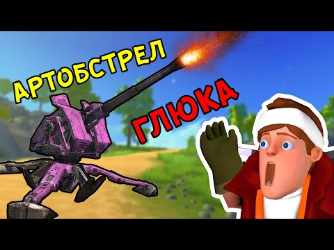УЛУЧШИЛ ПОСТРОЙКИ В Scrap Mechanic
