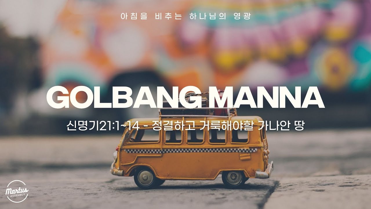 유투브 썸네일