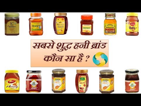 download lagu mp3 mp4 Which Is The Best Honey Brand In India, download lagu Which Is The Best Honey Brand In India gratis, unduh video klip Which Is The Best Honey Brand In India
