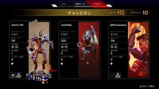 Apex Legends　またまたやらかし野良さんにたすけられる