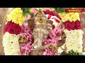 LIVE : కార్తికమాసం మొదటిరోజు సందర్భంగా మహాదేవునికి మహా అభిషేకం || కైలాసపురం || Hindu Dharmam - Video