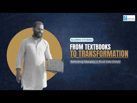Alumni Story | From Textbooks to Transformation – Rethinking Education in Rural India