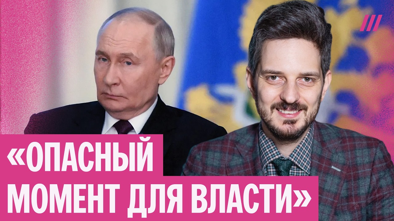 Кац — почему в Кремле боятся акций против блокировок