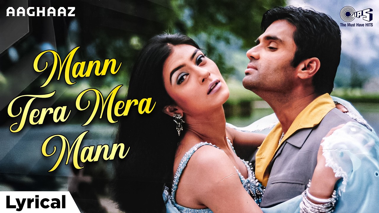 Mann Tera Mera Mann - Lyrical | Aagaaz | Sunil Shetty, Sushmita Sen | Babul Supriyo, Alka Yagnik