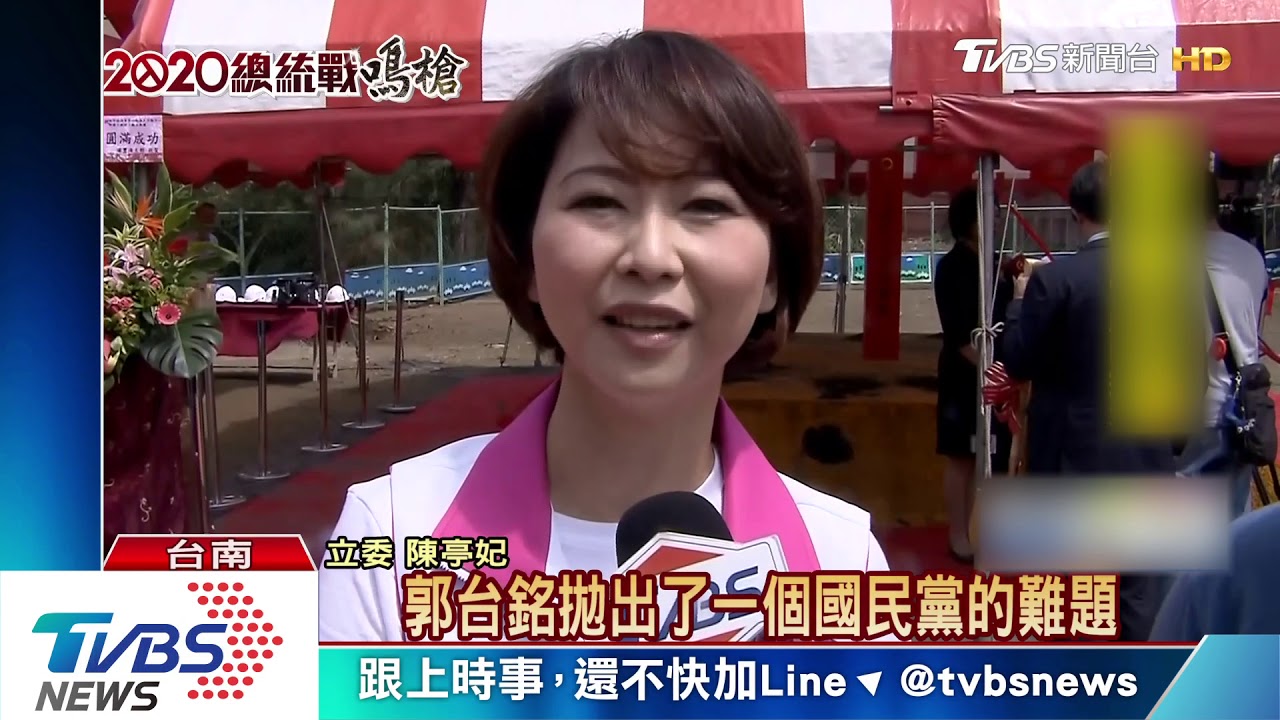 郭台銘參選總統？　蔡英文強調尊重