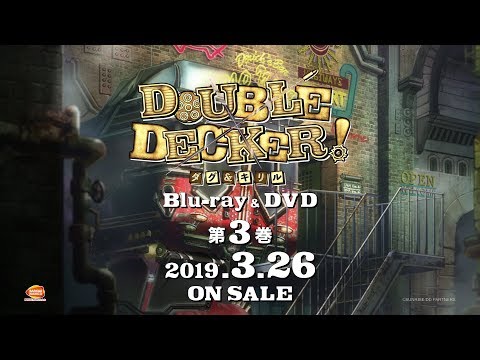 Double Decker! Doug & Kirill: Extra Buntline Special Vickeblanka