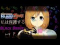 Megatagmension OST Black Brave