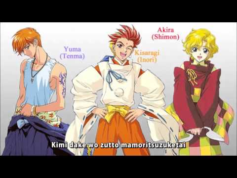Harukanaru Toki no Naka de: Hachiyou Shou Haruka, Kimi no Moto e... Tomokazu Seki, Naozumi Takahashi, Kouki Miyata