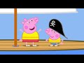 Peppa Pig Songs Peppa Pig S Boat Bobs Up And Down Song More Nursery Rhymes Kids Songs