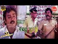 Ezhai Jaadhi Movie Full Comedy JayaPrada Vijayakanth Senthil M N Nambiar Comedy Galatta