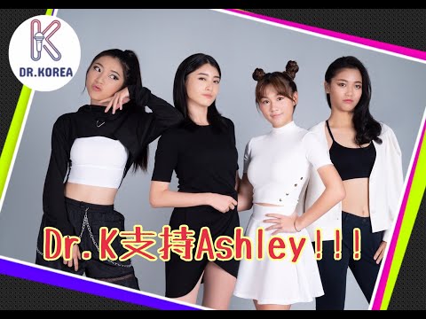 加加-Ashley C.張祺璦-《璦勢力》Cover Challenge 網路歌唱大賽