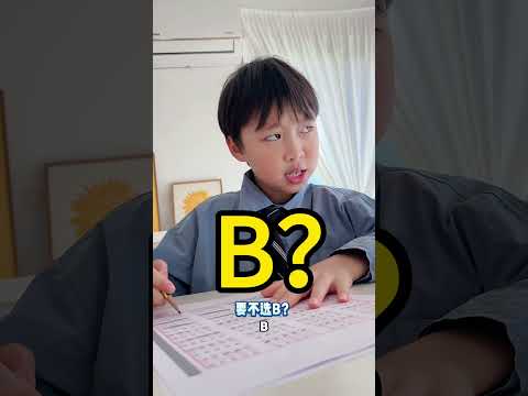 《关于考试没复习怎么办》@July.JJJJJJ @MissJuly-English @July.j-Spain#音乐玩家#oliviaodrigo