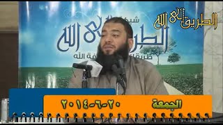 صورة رمضان على الأبواب | " بصحبة عدد من الدعاة " | #محاضرة | د . حازم شومان