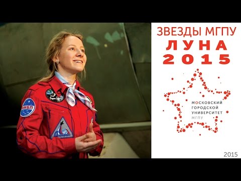 Звезды МГПУ&nbsp;&mdash; Полина Кузнецова