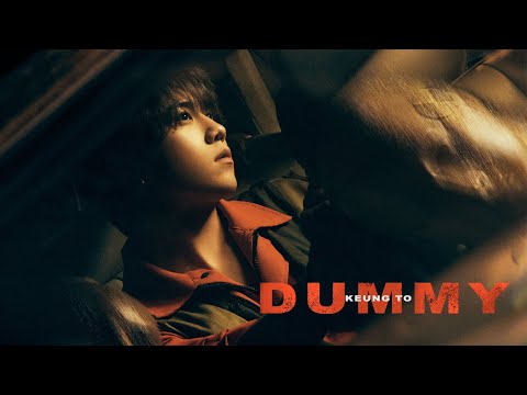 Keung To - Dummy on Spotify Charts