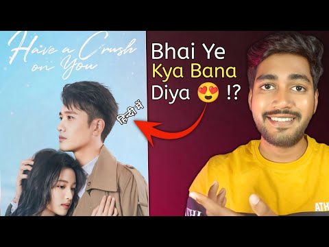 YouTube Trailer