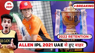 BREAKING - Finn Allen Out From IPL 2021 UAE | IPL 2022 Mega Auction Retention Rules | Cricket News