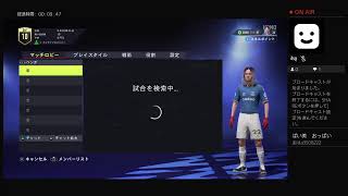 負けず嫌いの主が今日からdiv1目指すプロクラブ　一人来たら始めます