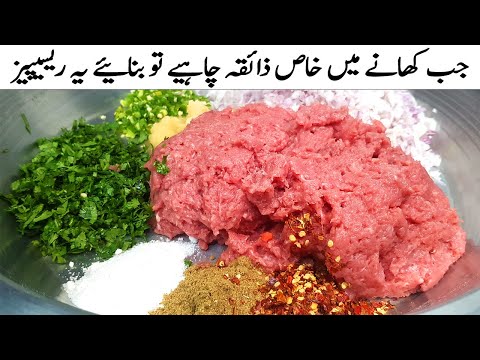 4 FAMOUS Pakistani Dawat Recipes by Recipetrier | Pakistani FOOD Recipes | GiveAway !