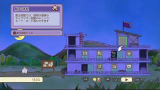 メゾン・ド・魔王実況１１回目【あんじー】