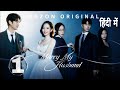 Marry My Husband EP 1 HINDI DUBBED Chinese Drama Show IN Hindi Dubbed 720P HD MpX4