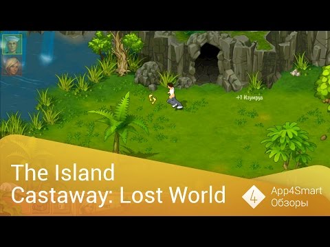 the island castaway ipad