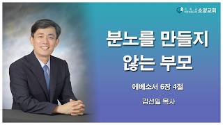 설교 동영상 메인 
