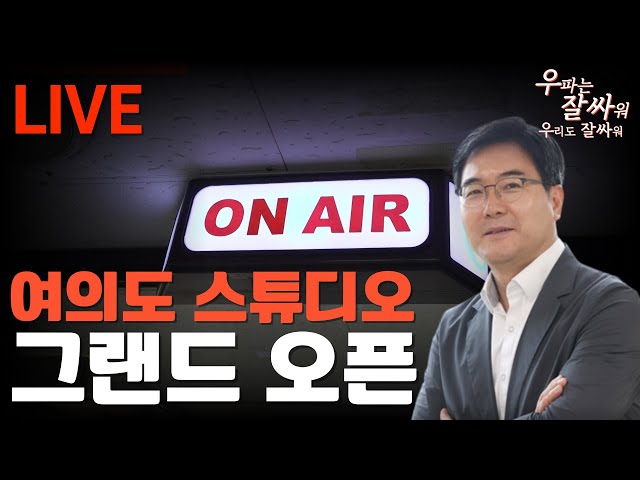 이영풍TV
