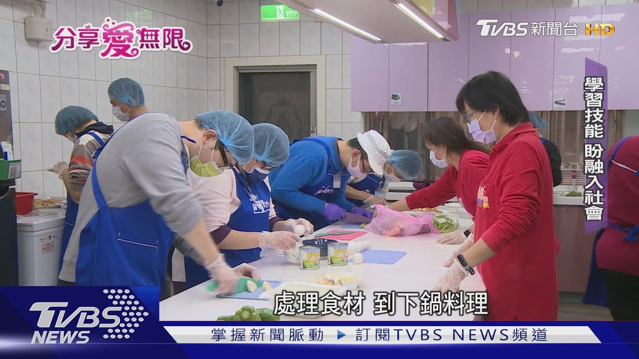 不放棄「慢飛天使」早療重生　盼化解歧視