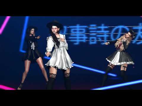 IZ*ONE (아이즈원) – Vampire