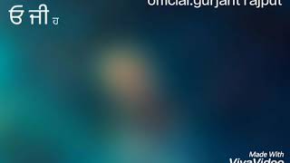 O Jatt - Rami Randhawa &amp; Prince Randhawa