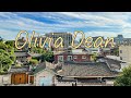 Playlist 머릿속에 물음표가 파도같이 밀려오고 Olivia Dean