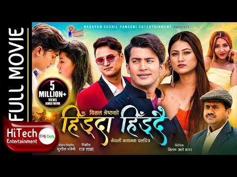 Watch Hidda Hiddai