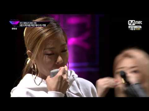 언프리티랩스타 제시 vs 키썸