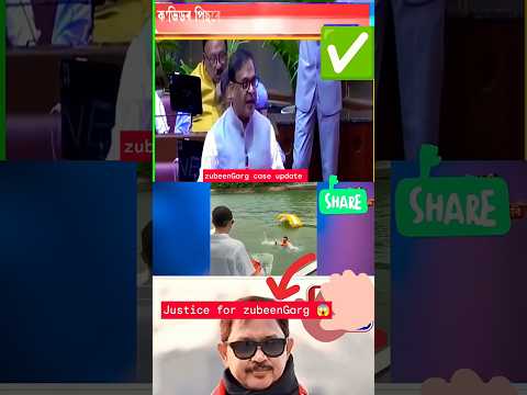 🔥 Zubeen Garg Case Update 😭💫 Murder Case & CM’s Statement Justice for Zubeen Garg Cover