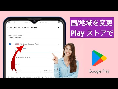 この Google Play サービスは、何よりも閉鎖されようとしています。最初のユーザーは招待されません。