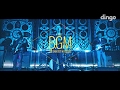 Hyukoh - Leather Jacket (BGM Version)
