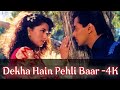 Dekha Hai Pehli Baar 4k Video Song | Saajan | Salman Khan, Madhuri Dixit | 90's Hit Song