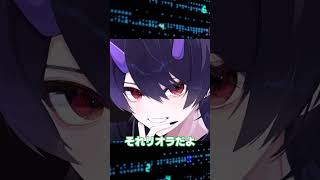 りうら君にブチ切れるオトメイトファンの反応集ｗｗｗｗ　#shorts #short #いれいす #反応集