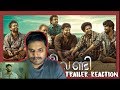Theevandi Trailer Reaction Review By Ronnie Tovino Thomas