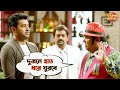 দুজনে হাত ধরে ঘুরবে Haripada Bandwala Ankush Nusrat Kharaj Bengali M