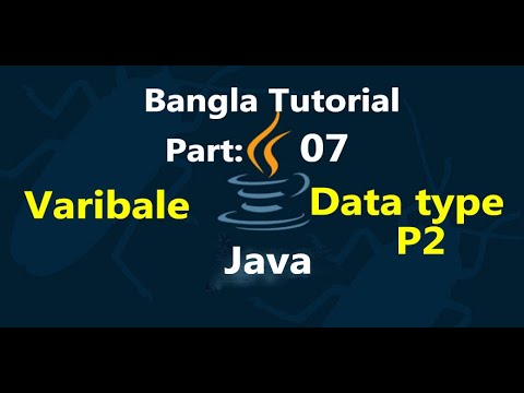 Java Bangla Tutorials 7 Variable And Data Type In Java Part 2