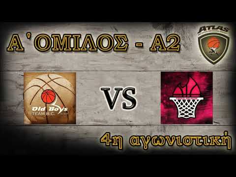 Atlasbasket- 4η αγων. - OLD BOYS vs TINDER BOLOGNA 43-50