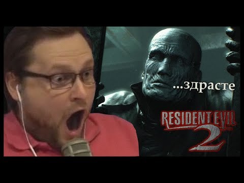КУПЛИНОВ vs ТИРАН в Resident Evil 2 Remake #2 (СМЕШНЫЕ МОМЕНТЫ)