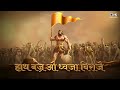 Pawerfull Hanuman Chalisa From Hanuman Movie WhatsApp Status Video 2023 Part 1