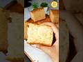 BEST VANILLA CAKE RECIPE IN BLENDER UNOER 5 MINUTES