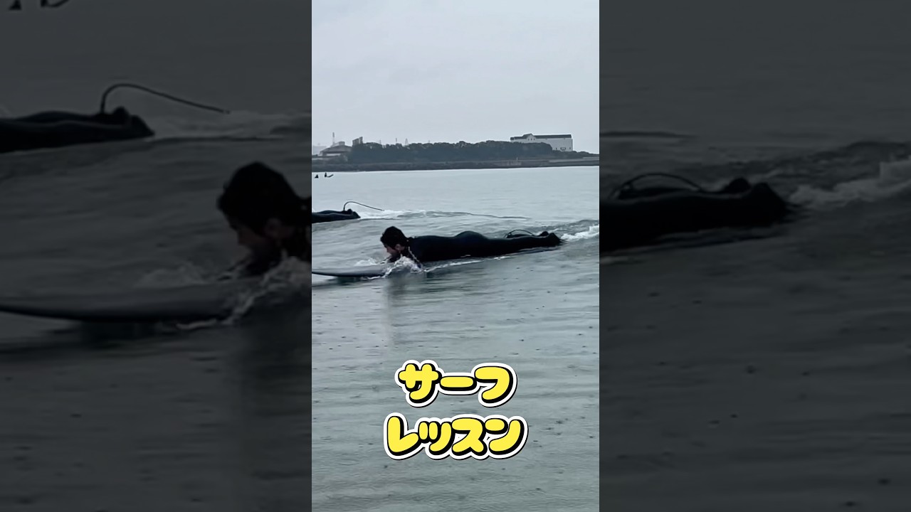 ウネリからテイクオフ🛫　#サーフィン