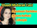 Rajeshwari Sachdeva Kusum Kothari Lifestyle Shaadi Mubarak Cast