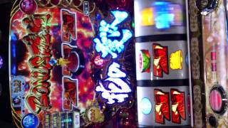 パチスロ 花の慶次(これより我ら修羅に入る！)天下無双の大当たり！