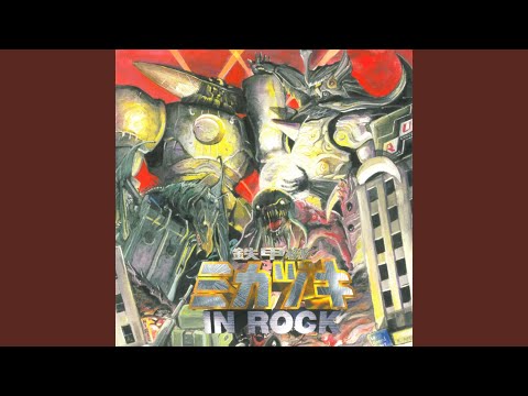 Crescent Moon (feat. Paul Gilbert)